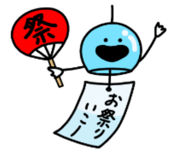 Summer, summer and wind bell sticker #5819778