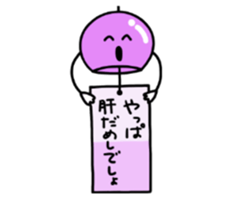 Summer, summer and wind bell sticker #5819780