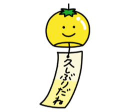 Summer, summer and wind bell sticker #5819786