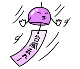 Summer, summer and wind bell sticker #5819801