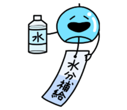 Summer, summer and wind bell sticker #5819808