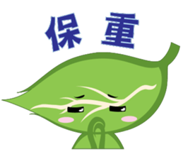 Q leaf sticker #5820325