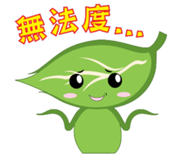 Q leaf sticker #5820326