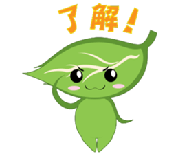 Q leaf sticker #5820327