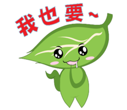 Q leaf sticker #5820328