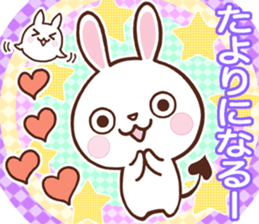 Kind words of the devil rabbit sticker #5820579