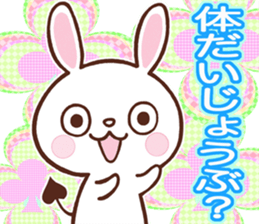 Kind words of the devil rabbit sticker #5820596