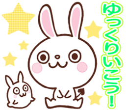 Kind words of the devil rabbit sticker #5820600