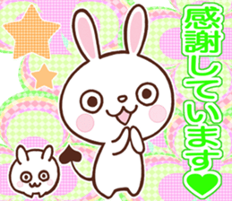 Kind words of the devil rabbit sticker #5820605