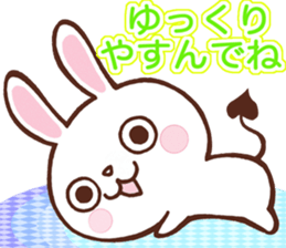 Kind words of the devil rabbit sticker #5820616