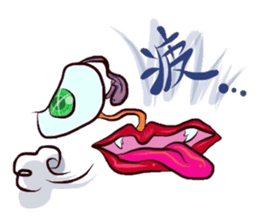 Eyes and mouth only sticker #5820633