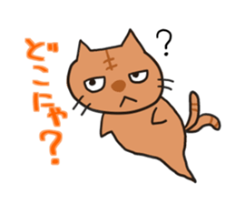 Reiko of the simulation cat sticker #5820780