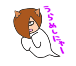 Reiko of the simulation cat sticker #5820785