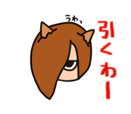 Reiko of the simulation cat sticker #5820795