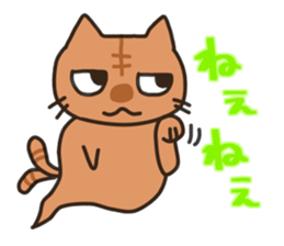 Reiko of the simulation cat sticker #5820806