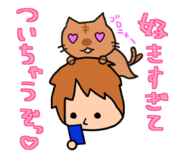 Reiko of the simulation cat sticker #5820812