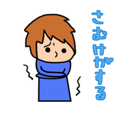 Reiko of the simulation cat sticker #5820813