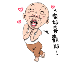 Taiwan Agon 05 sticker #5820819