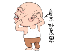 Taiwan Agon 05 sticker #5820821