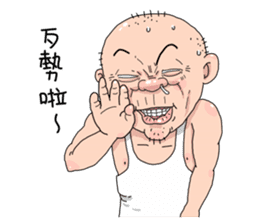 Taiwan Agon 05 sticker #5820823