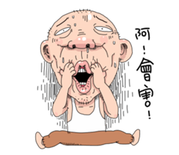 Taiwan Agon 05 sticker #5820833