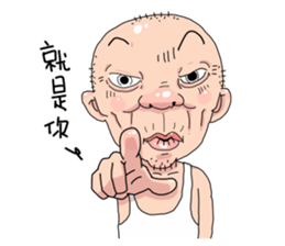 Taiwan Agon 05 sticker #5820836