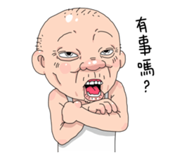 Taiwan Agon 05 sticker #5820849