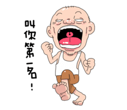 Taiwan Agon 05 sticker #5820854