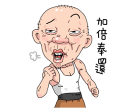 Taiwan Agon 05 sticker #5820855