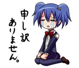 Gakujutsu-Tan by Your Side sticker #5820944