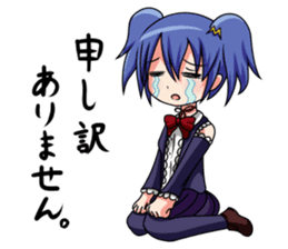 Gakujutsu-Tan by Your Side sticker #5820944