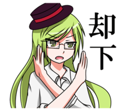 Gakujutsu-Tan by Your Side sticker #5820945