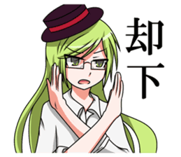 Gakujutsu-Tan by Your Side sticker #5820945