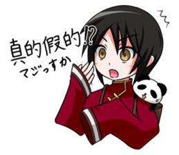 Gakujutsu-Tan by Your Side sticker #5820946