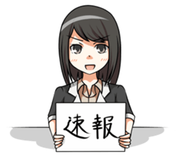 Gakujutsu-Tan by Your Side sticker #5820951