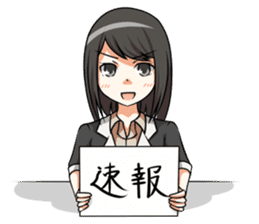 Gakujutsu-Tan by Your Side sticker #5820951