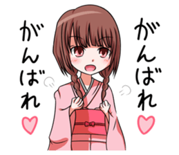 Gakujutsu-Tan by Your Side sticker #5820952