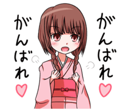 Gakujutsu-Tan by Your Side sticker #5820952