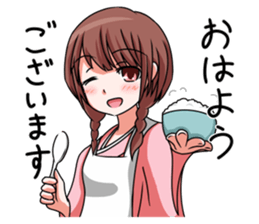 Gakujutsu-Tan by Your Side sticker #5820954