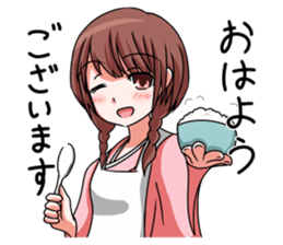 Gakujutsu-Tan by Your Side sticker #5820954