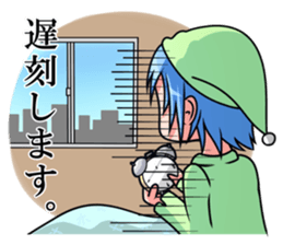Gakujutsu-Tan by Your Side sticker #5820956