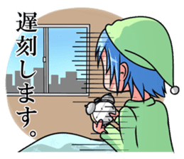 Gakujutsu-Tan by Your Side sticker #5820956