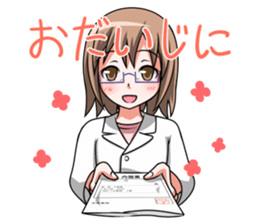 Gakujutsu-Tan by Your Side sticker #5820959