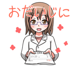 Gakujutsu-Tan by Your Side sticker #5820959