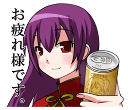 Gakujutsu-Tan by Your Side sticker #5820961