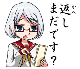 Gakujutsu-Tan by Your Side sticker #5820964