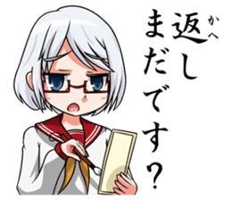 Gakujutsu-Tan by Your Side sticker #5820964