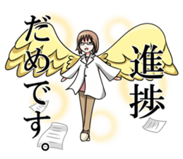Gakujutsu-Tan by Your Side sticker #5820966