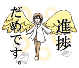 Gakujutsu-Tan by Your Side sticker #5820966