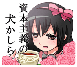 Gakujutsu-Tan by Your Side sticker #5820971